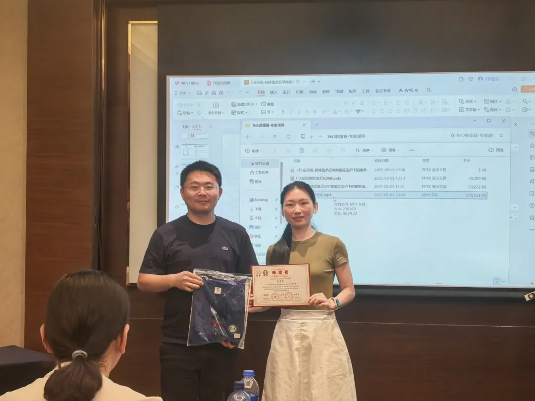 微信图片_202508021759032.jpg