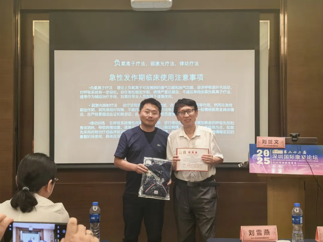 微信图片_20250802173953.jpg