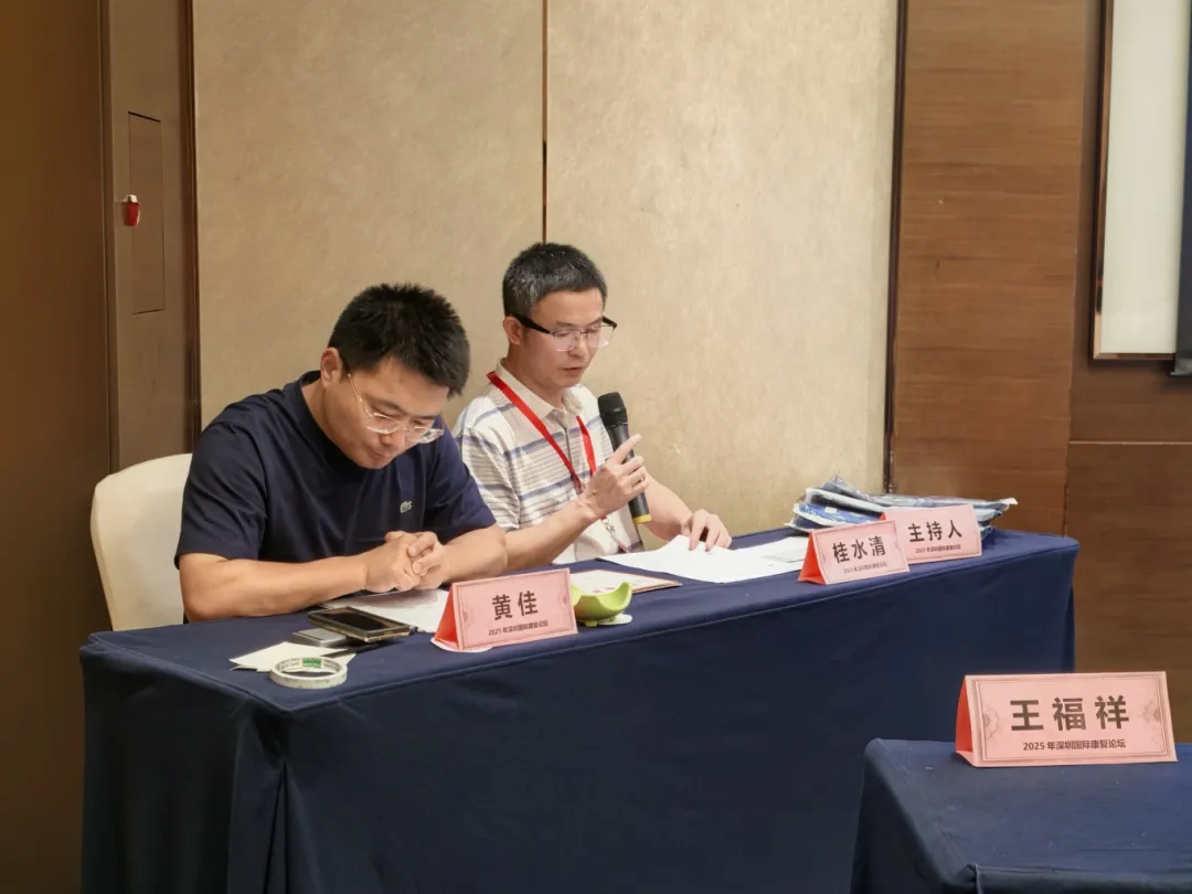 微信图片_202508021605161.jpg