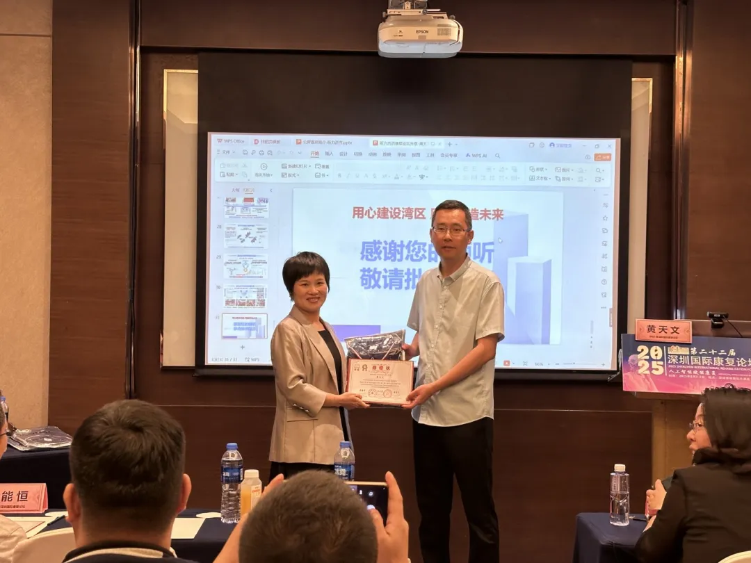 微信图片_20250803110712.jpg