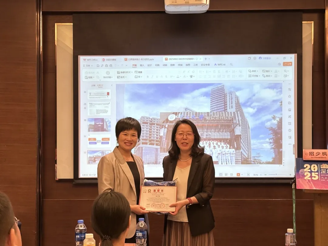 微信图片_20250803105910.jpg